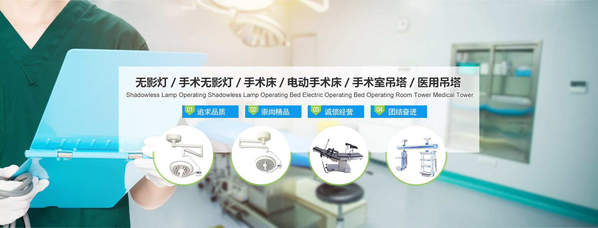 曲阜市康威醫(yī)療器械有限公司